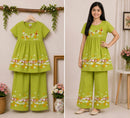 Short Sleeve & Long Pant Set